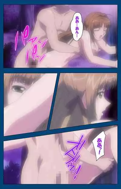 [Yoshiten] [Full Color seijin ban] Black Gate -Kan'in no Gakuen- ~ Genso to in'yoku no ryoiki ni ~ Kanzenban