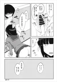 (C93) [Death Para (Tamaki Kurou)] Death Para Ooi Kitakami Soushuuhen (Kantai Collection -KanColle-)