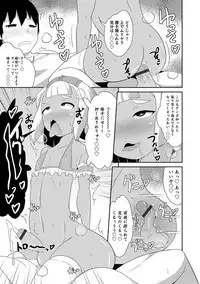 [Anthology] Otokonoko HEAVEN Vol. 38 [Digital]