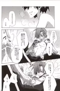 (C77) [sachi-machi (Shiina Ayumi)] Omae ga Donna Hentai demo Ore wa Omae o Misute nee!!! (Tengen Toppa Gurren Lagann)