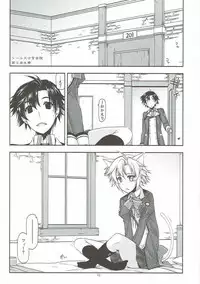 (CT23) [Angyadow (Shikei)] Fie Ijiri (The Legend of Heroes: Trails of Cold Steel)