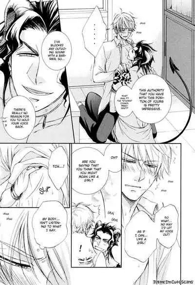 [Aion Kiu] Kimi no Nioi ga Suki | I Like Your Smell [English] {Tell Me I'm Cute Scans}