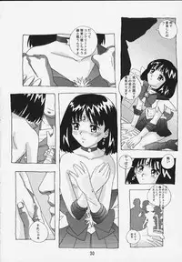 (C57) [Otokodama (Osarusan)] Hotaru No Renraku Chou (Bishoujo Senshi Sailor Moon)