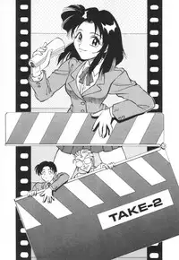 [Takaoka Motofumi] Tokusen!! Gourmet no Mise