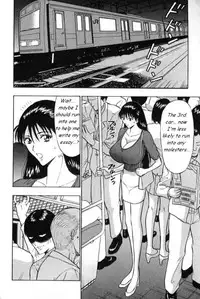 [Nagashima Chousuke] Pururun Seminar 1 [English]