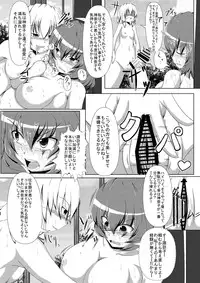(Reitaisai 11) [Ikuiku Com, Namida no Teinen Taishoku (Various)] 1919-CON 2nd (Touhou Project)