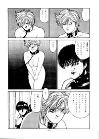 [ALPS (Various)] LOOK OUT 35 (Various)