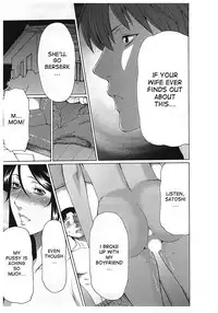 [Takasugi Kou] Ingi no Hate 2 [English] [desudesu]