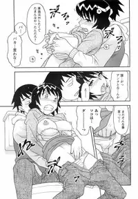 COMIC Men's Young 2008-03