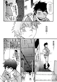 [Manabe Jouji] Kaseifu wa Mama Ch.1-6