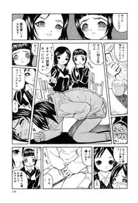 [Oota Takehiro] Shirumono