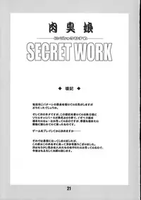(C74) [DOUBLE-H (Honjou Hideaki)] Nikushuu Musume SECRET WORK (The King of Fighters)