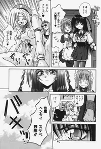 [Matra Milan] Kitty Mint