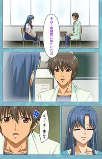 [Rose Crown] [Full Color Seijin Han] Hitozuma Sailor Fuku Clinic Kouhen Complete Ban [Digital]