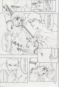 [DangerouS ThoughtS & Niku Ringo (Kiken Shisou & Kakugari Kyoudai)] NIPPON HANJUKU