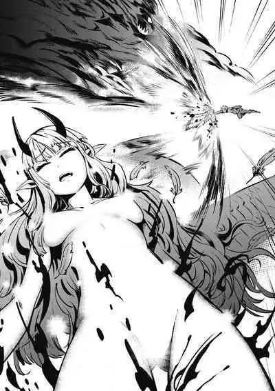 回复术士的重来人生 第1卷