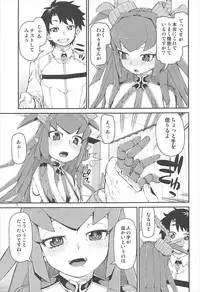 (C93) [Jikomanzoku (Akitsuki Itsuki)] Koutetsu Majou no Setsunai Kyousei (Fate/Grand Order)