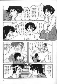 [Kintoki Sakata] Ranma Nibunnoichi - Esse Orange - Lost Virgin (Ranma 1/2)