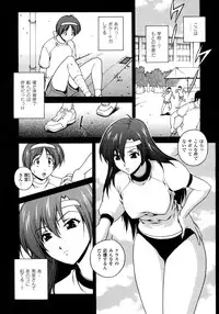 Comic Unreal 2007-10 Vol. 9