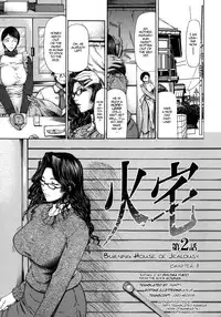 [Shijima Yukio] Kouhan Ch. 1-4 [English] [Dirty Translated Mangas]