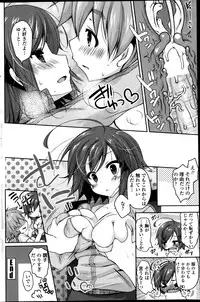 COMIC Penguin Club Sanzokuban 2013-06