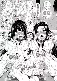 [Akausagi (Fukuyama Naoto)] Sasuoni! Shime (Mahouka Koukou no Rettousei) [Digital]