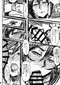 (COMITIA120) [Isocurve (Allegro)] Special EXtra FRIEND SeFrie Tsuma Yukari Vol.01(Preview Version)