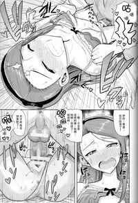 (C85) [PLANT (Tsurui)] Ama-Ama Iorin (THE IDOLM@STER) [Chinese] [脸肿汉化组]