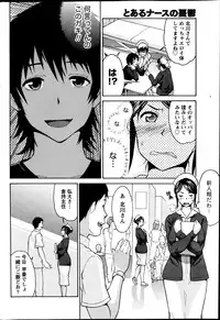 Monthly Vitaman 2014-03