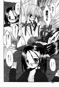 [Kitagawa Mizuki] Tsun-Dere Izm