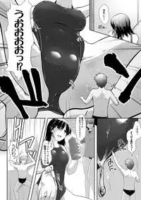 [I-Raf-you (Various)] Microne Magazine Vol. 33 [Digital]