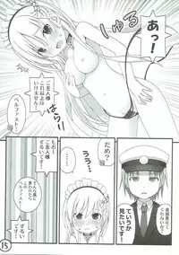 (C93) [Awareness (Aikawa Touma)] FESTA 7 (Azur Lane)