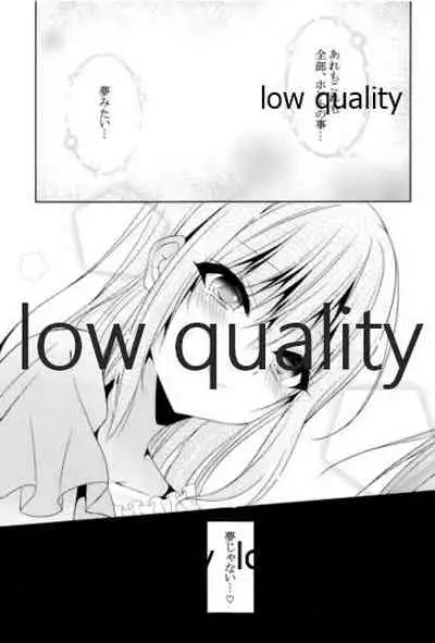 (C96) [Youtsuu ROCK (Hayami Rokusichi)] Shirayuki Hime no Yume - Le rêve de Blanche-Neige (THE IDOLM@STER CINDERELLA GIRLS)