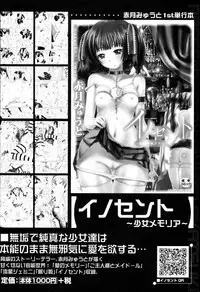 [Akatsuki Myuuto] Dorei Usagi to Anthony