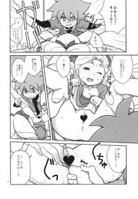 (C76) [Zenra Restaurant (Heriyama)] Kyooka Gasshuku! (Battle Spirits)