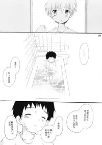 [Otokonoko Tankyuu Iinkai (Various)] Boys be delicious