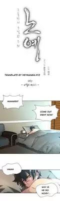 [Fantastic Whale] Twin Slave Ch.1-25 (English) (Ongoing)