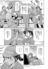 [Anthology] Kemono DIRECT 5