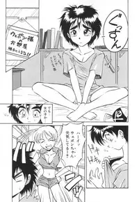 [Takaoka Motofumi] Tokusen!! Gourmet no Mise