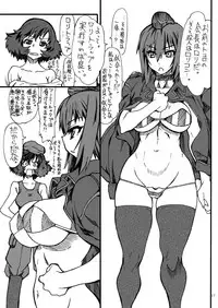 (C89) [Power Slide (Uttorikun)] MahoPan 2 (Girls und Panzer)