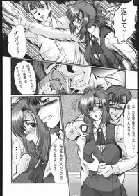 (C69) [Parupunte (Fukada Takushi)] COMBINE (F-52) (Gun x Sword, Gundam Seed Destiny, Onegai Teacher)