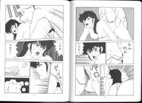 (C43) [ALPS (George Romerow)] Maison Zankoku Kanzenban (Maison Ikkoku)