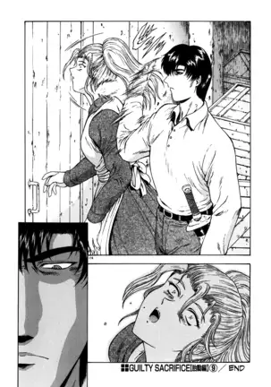 Guilty Sacrifice [Inception] - Chapters 1-9