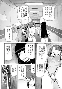 [Kakashi Asahiro] Megami no Saien