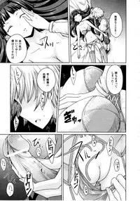 Comic Unreal 2010-06 Vol. 25