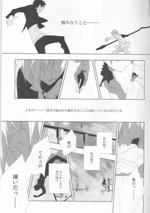 Someone Who Can Save You - Durarara doujinshi Japanese