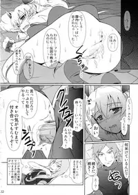 (C80) [Atelier Lunette (Mikuni Atsuko)] Heroine-mode 2 (Fresh Precure!)