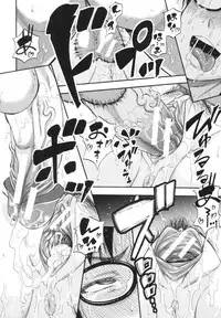 [Narushima Godou] Boku ga Yumemita Dare to demo Yareru Sekai wa, Onna ga Otoko o Yaru Sekai Datta