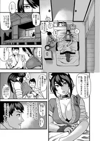 [Kougi Anmitsu (Ichiren Takushou)] Mayoineko Kunoichi Nagare Ninpouchou