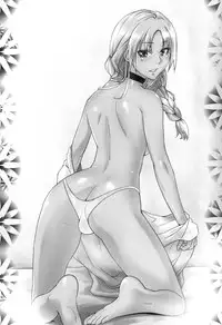 [Kouchaya (Ootsuka Kotora)] Secret Love 2 (Maoyuu Maou Yuusha) [English] [TheKa] [Digital]